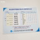 더조은정비 이미지