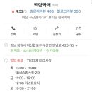 백령수산 이미지