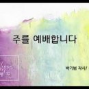 (주)광수미디어
