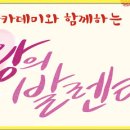 결혼정보사랑 이미지