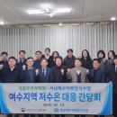 해수수산 수산신문