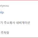 신덕자연산횟집 네이버블로그