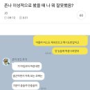토비 Daum카페