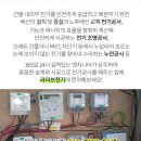 한일LED전기조명 이미지