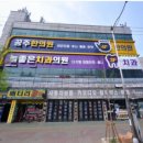 오*규 이미지
