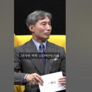 역사학자 심용환 : 많은 분들이 계엄 규모가 작다 하시는데.. 절대 아닙니다 이미지