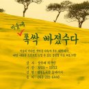 금암 이미지