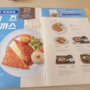 국수나무 운남점 이미지