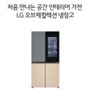 오브제롯데평촌