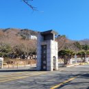 임호체육공원 축구장 이미지