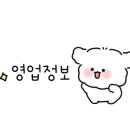 시에스엠빌딩 이미지