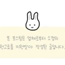 할매순대국 매봉역점 이미지