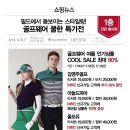 아이더뉴코아동수원