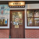 대한곱창 평택역점 이미지