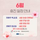 주이비인후과의원 이미지