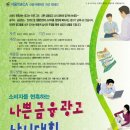 서울낚시 이미지