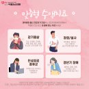 동탄이엠365의원 이미지