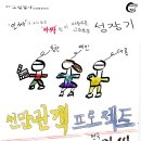 대학로 극장 동국