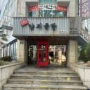 법원설렁탕 | 부산 법원 앞 국밥 맛집 청우미담 양지국밥 솔직후기 (설렁탕 느낌 보양식 한그릇)