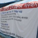 신라용역 이미지