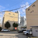 대야공인중개사사무소 이미지