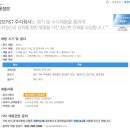 (주)피앤티 이미지