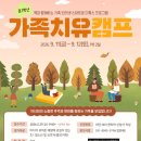 청소년상담복지센터 엔디엔뉴스