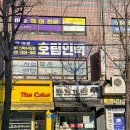 코코호도연향점