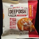 GS25 송도대림점 | 전자레인지 1분 완성! 대림 한입피자 2종 후기🍕 (콤비네이션 &amp; 고르곤졸라)