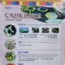 송선생영어수학학원 이미지