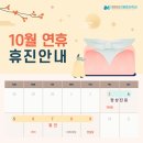용호메트로마취통증의학과의원