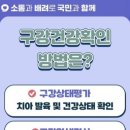 병아리소아치과의원 이미지