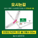 단대마트시장 이미지