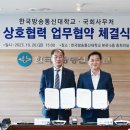 국회사무처 이미지