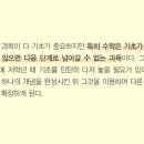 초등코딩 저학년 이미지
