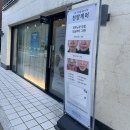 마이본점 | 송파 가락시장 위례 피부관리 에스테틱 마이왁싱앤브로우 송파본점 "피부 열 응급 케어" 후기