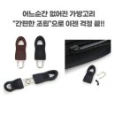 소사가방 이미지