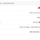 스피츠 모바일 개통후기~!!!