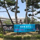 오케이인력개발 - 천안시 서북구 서부역10길 37 | 무명 개그맨에서 재섭외 강사가 되기까지2탄 교육 아티스트 강사 정진영
