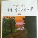 향수여관 이미지