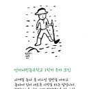 쌈지농부농부로부터주