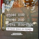 봉선중학교 운동장 이미지