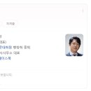 정유 행정사 이미지