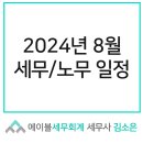 세무법인에이블 이미지