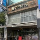금구초교 | 광주 운남동 커피볶는집 블루베리요맘떼 후기 스무디 맛집 인정