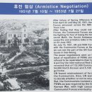 동란 이미지