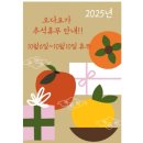 오다요가