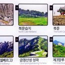 갈맷길(7코스) 이미지