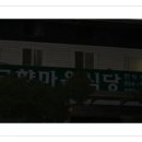 줄포LPG충전소 이미지