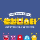 심봤다유통